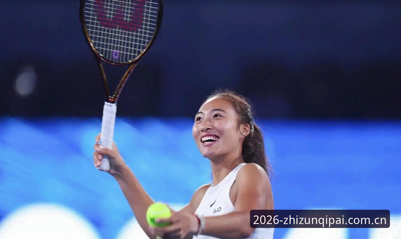 至尊棋牌下载地址 揭秘2026法网女单抽签:中国金花郑钦文非种子突围背后的真相